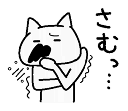 Analog family1(Overthrow Hot summer) sticker #6027339