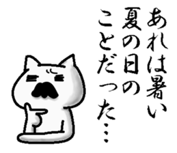 Analog family1(Overthrow Hot summer) sticker #6027340