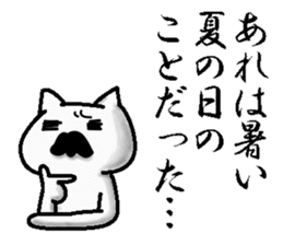 Analog family1(Overthrow Hot summer) sticker #6027340