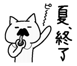 Analog family1(Overthrow Hot summer) sticker #6027341