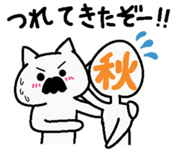 Analog family1(Overthrow Hot summer) sticker #6027342