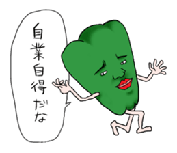 Talkative vegetables sticker #6027431