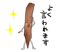 Talkative vegetables sticker #6027432