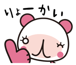 Every day of pink bear sticker #6027989