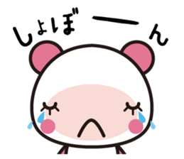 Every day of pink bear sticker #6028008