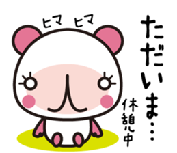 Every day of pink bear sticker #6028015