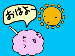 Chillin Fuwatagashi sticker #6028379