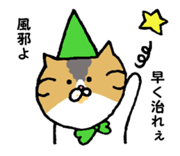 Kin's friends sticker #6028425