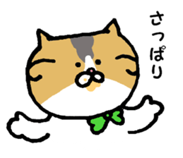 Kin's friends sticker #6028428