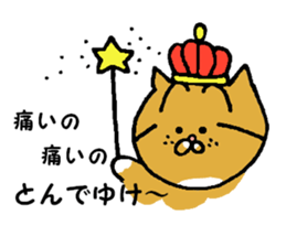 Kin's friends sticker #6028429