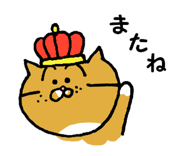 Kin's friends sticker #6028431