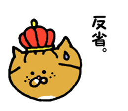 Kin's friends sticker #6028432