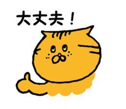 Kin's friends sticker #6028434