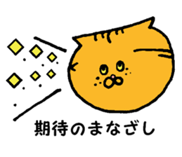 Kin's friends sticker #6028435