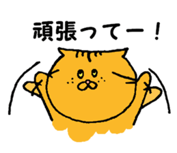 Kin's friends sticker #6028437