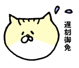 Kin's friends sticker #6028440