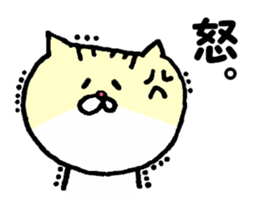 Kin's friends sticker #6028441