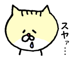 Kin's friends sticker #6028442