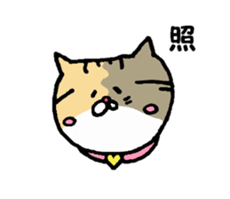 Kin's friends sticker #6028446