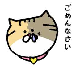 Kin's friends sticker #6028447