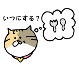 Kin's friends sticker #6028448