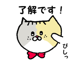 Kin's friends sticker #6028456