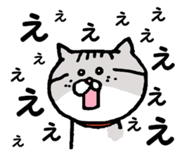 Kin's friends sticker #6028461