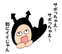 The heart of the devil-chan sticker #6029024