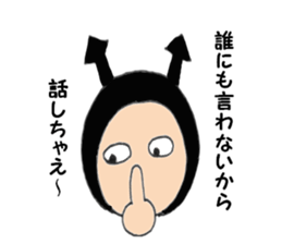 The heart of the devil-chan sticker #6029025