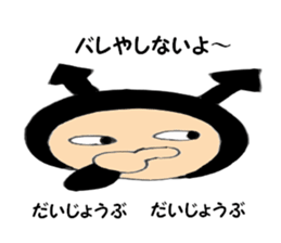 The heart of the devil-chan sticker #6029026