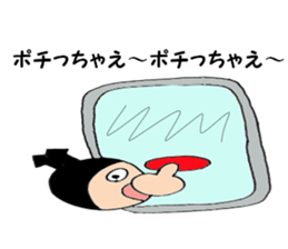 The heart of the devil-chan sticker #6029030