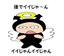 The heart of the devil-chan sticker #6029035