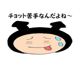 The heart of the devil-chan sticker #6029043