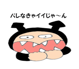 The heart of the devil-chan sticker #6029044