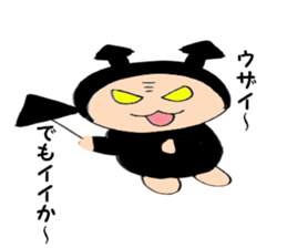 The heart of the devil-chan sticker #6029047