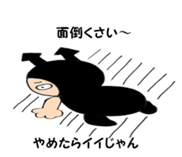 The heart of the devil-chan sticker #6029049