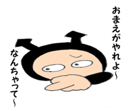 The heart of the devil-chan sticker #6029053