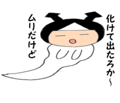 The heart of the devil-chan sticker #6029059