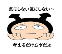 The heart of the devil-chan sticker #6029060