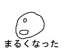 onigiri japan sticker #6029112