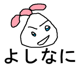 onigiri japan sticker #6029140