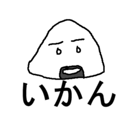 onigiri japan sticker #6029143