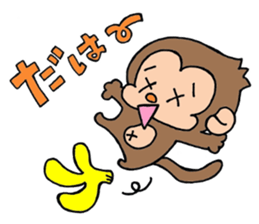 Chickey sticker #6029204