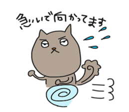 A Funny Squirrel sticker #6029266