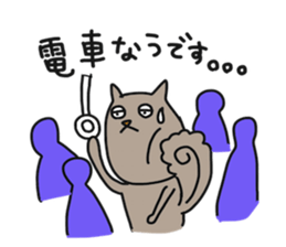 A Funny Squirrel sticker #6029272