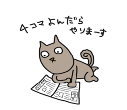 A Funny Squirrel sticker #6029284