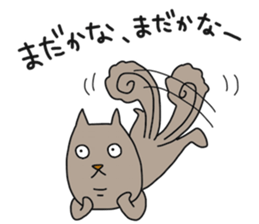 A Funny Squirrel sticker #6029287