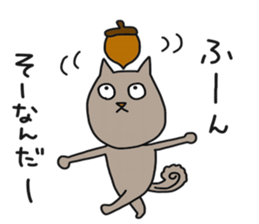 A Funny Squirrel sticker #6029290