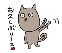 A Funny Squirrel sticker #6029291