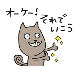 A Funny Squirrel sticker #6029294